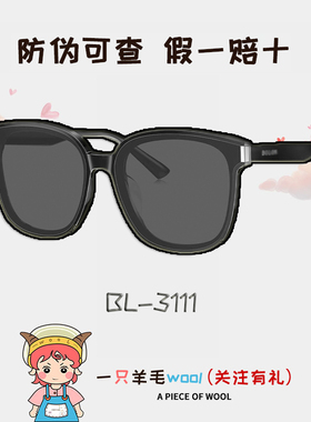 【防伪可查】新品墨镜女方圆脸太阳眼镜猫眼防晒偏光镜BL3111