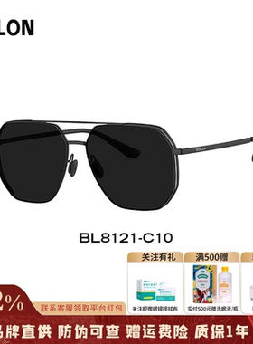 【防伪可查】暴龙眼镜墨镜男款2025新款女偏光开车太阳镜BL8121