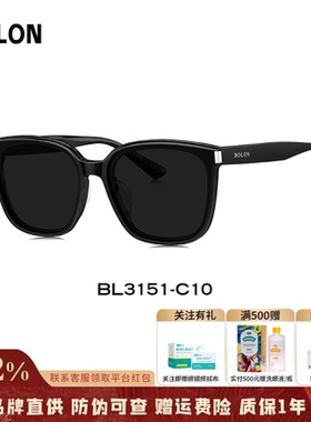 【防伪可查】暴龙王鹤棣同款眼镜偏光防晒墨镜男太阳镜女BL3151