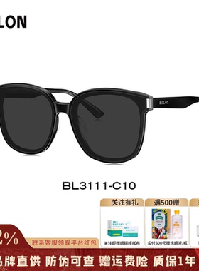 【防伪可查】暴龙新品墨镜女方圆脸太阳眼镜猫眼防晒偏光镜BL3111