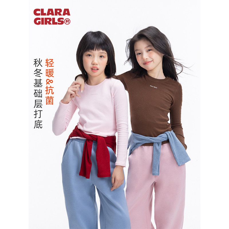 claragirls儿童保暖长袖打底衫抗菌2025秋冬女童圆领轻暖长袖T恤,童装/婴儿装/亲子装,T恤,淘宝优惠券,粉丝福利购,淘宝优惠卷