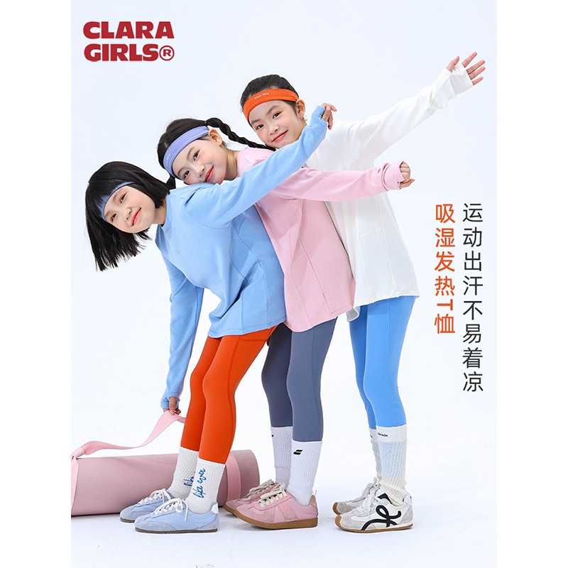 claragirls女童吸湿发热长袖t恤2025年秋儿童弹力5a抗菌透气上衣