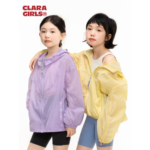 claragirls女童轻盈防晒衣26夏儿童速干透气夹克宽松剪裁运动外套