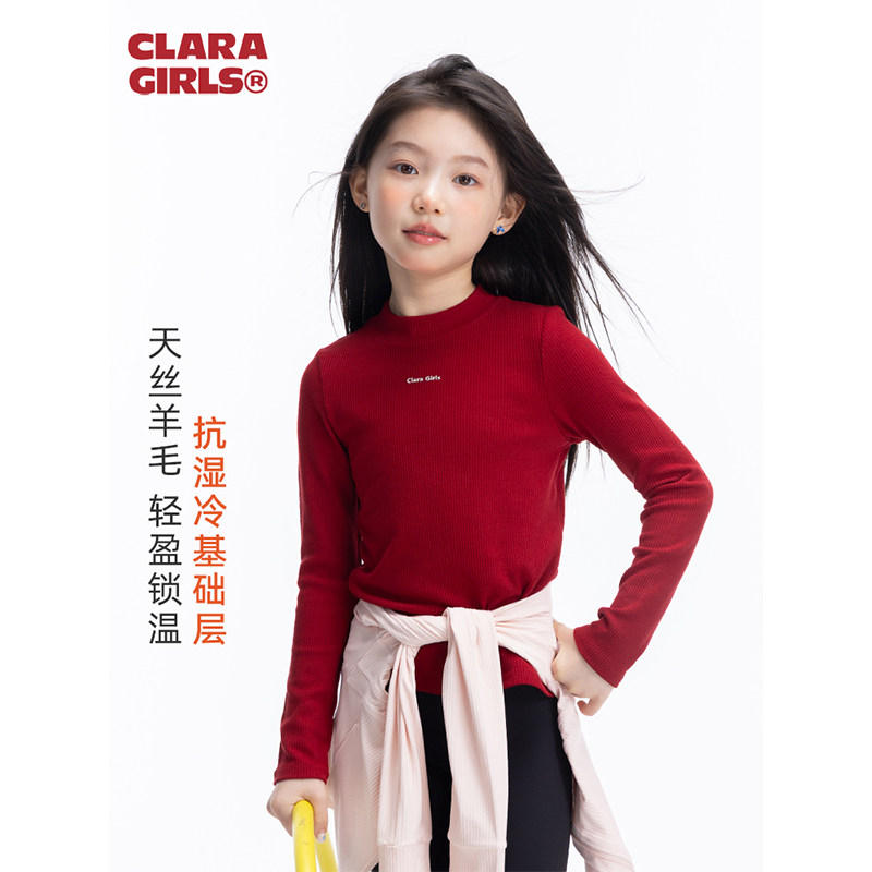 claragirls女童新年红色羊毛长袖T恤25秋冬儿童半高领打底上衣,童装/婴儿装/亲子装,T恤,淘宝优惠券,粉丝福利购,淘宝优惠卷