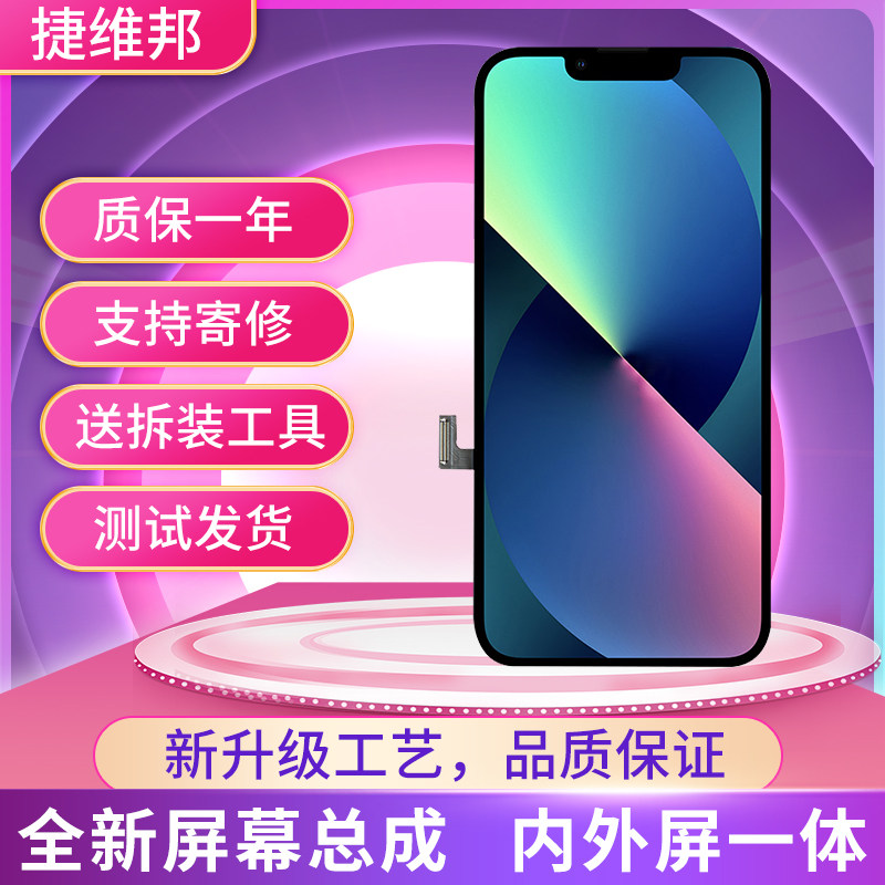 适用于苹果X/XS/XR/11/11Pro/XSMax/12Pr