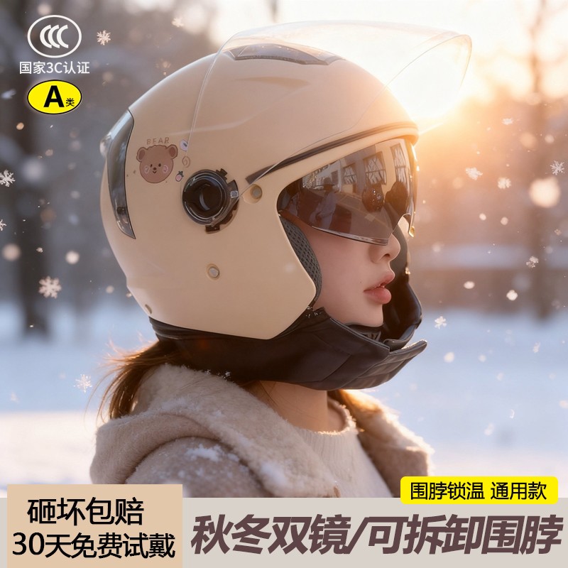 3c认证电动车女头盔防雨2025新款