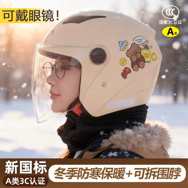 3C认证摩托电动车头盔女士冬季保暖2025新款四季不压头发防雨冬天