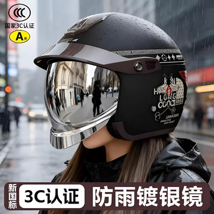 3C认证电动车防雨镀银内推镜头盔男女士冬季保暖不压头发四季通用