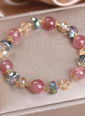 仿制草莓晶手链简约时尚轻奢小众设计ins手链送同学闺蜜礼物手饰