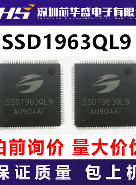 SSD1963QL9