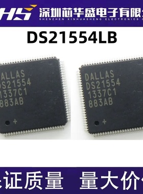 DS21554 DS21554L DS21554LB QFP100封装 全新 量大价优