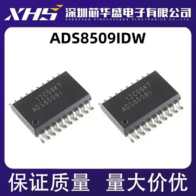 ADS7825 ADS7825U SOP28 ADS8509IDW ADS8509IDWR ADS85091IBDW