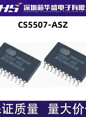 CS5507 CS5507-ASZ SOP20封装 音频编解码器芯片 全新原装进口