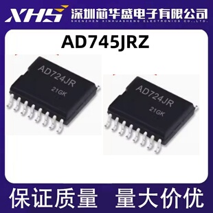 AD745J 热卖 AD745JR 封装 量大价优 SOP16 AD745JRZ