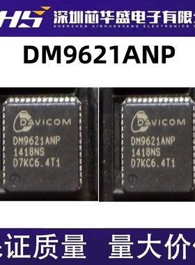 DM9621NP ANP DM9621 QFN-48 USB2.0 100M快速以太网控制器芯片
