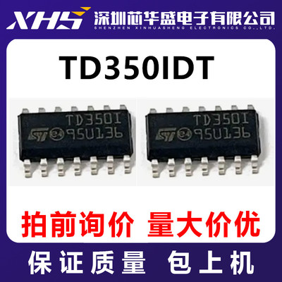 TD350IDT
