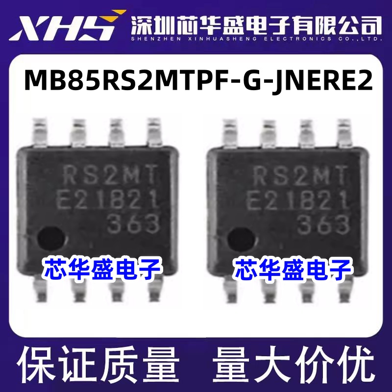 MB85RS2MTPF-G-JNERE2 丝印RS2MT SOP8脚贴片 储存器芯片全新热卖