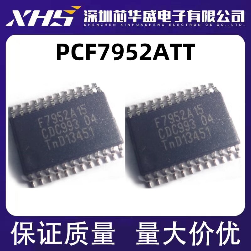 PCF7952ATT PCF7952ATT/M1CC15 F7952A15汽车遥控钥匙射频IC芯片