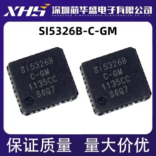 时钟合成器 质量保证 QFN 36封装 抖动清除器芯片 SI5326B