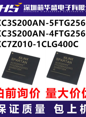 XC3S200AN-5FTG256C XC3S200AN-4FTG256I XC7Z010-1CLG400C