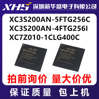 XC3S200AN-5FTG256C XC3S200AN-4FTG256I XC7Z010-1CLG400C