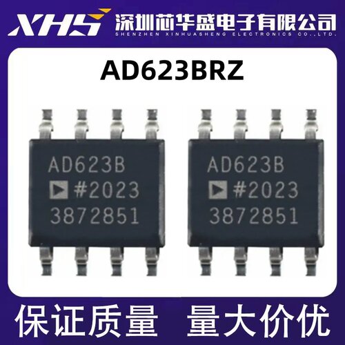 AD623 AD623B AD623BR AD623BRZ 仪器放大器芯片 全新原装热卖