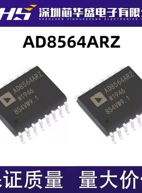 AD8564 AD8564A AD8564AR AD8564ARZ 全新 原装正品热卖
