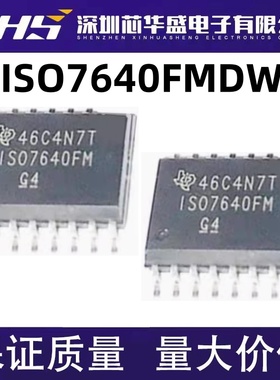 全新 隔离器芯片 ISO7640FMDW ISO7640FM ISO7640FMDWR