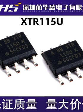 XTR115 XTR115U XTR115UK XTR115UA SOP8 全新热卖