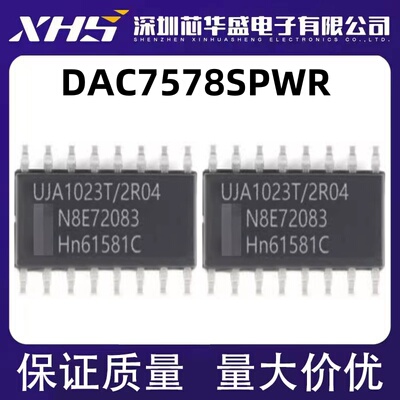 DAC7578SPWR 丝印DAC7578 模数转换器 TSSOP-16封装 质量保证