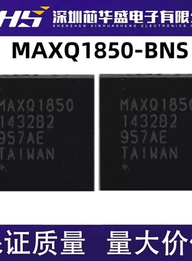 MAXQ1850 MAXQ1850-BNS MAXQ1850-BNS+T MAXQ1850-BNS+ QFN40
