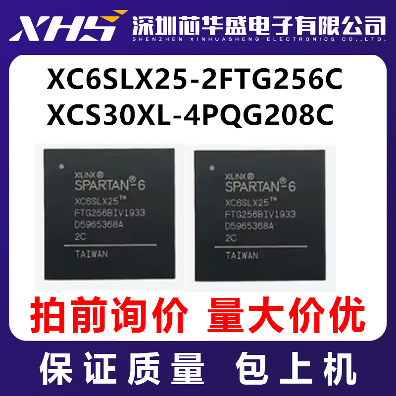 XC6SLX25-2FTG256C XCS30XL-4PQG208C