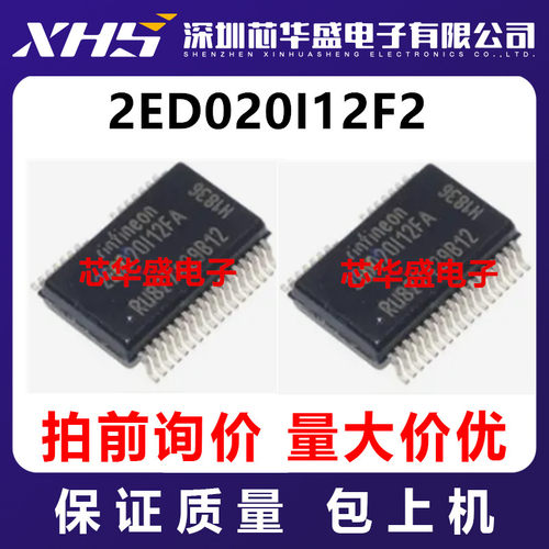 2ED020I12F2