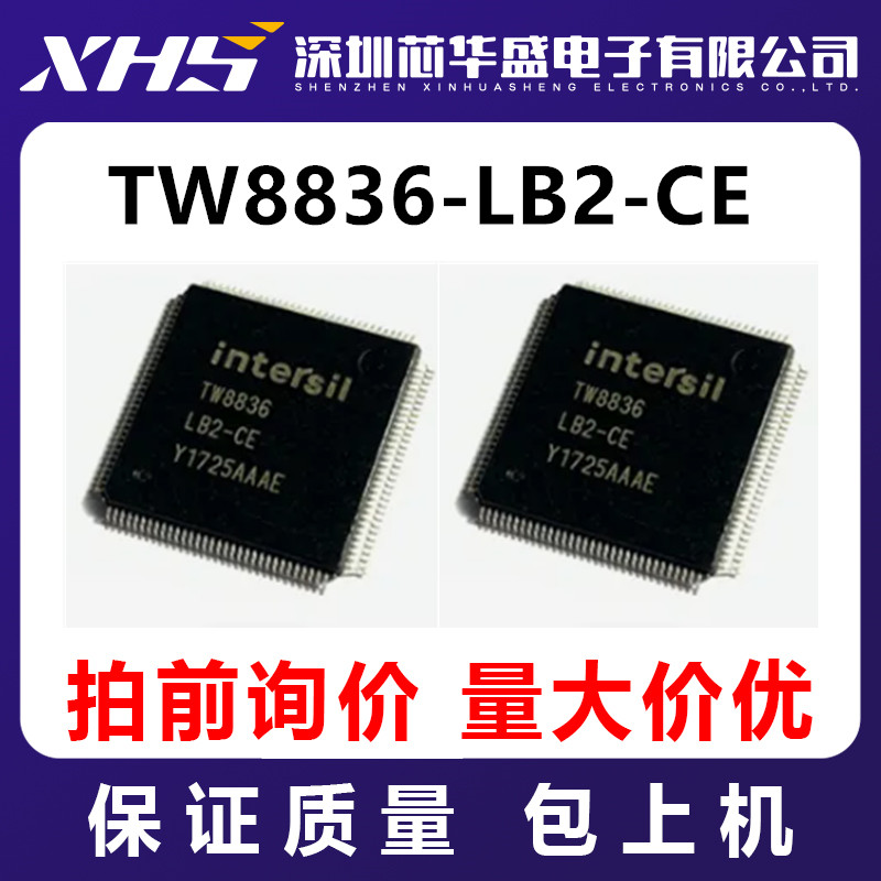 TW8836-LB2-CE