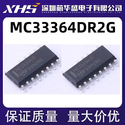 MC33364DR2G MC33364D SOP14脚贴片 液晶电源管理芯片 欢迎咨询