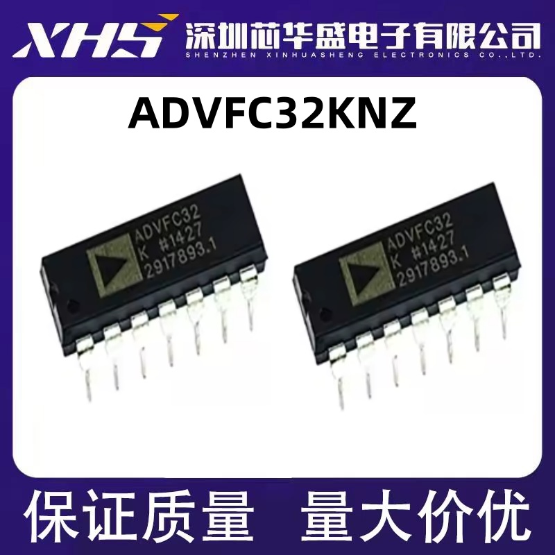 ADVFC32 ADVFC32KNZ ADVFC32KN ADVFC32K DIP14脚直插 全新