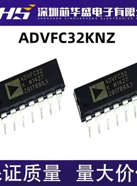 ADVFC32 ADVFC32KNZ ADVFC32KN ADVFC32K DIP14脚直插 全新