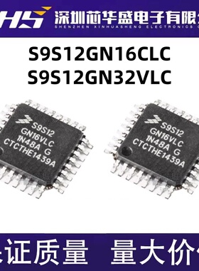 S9S12GN16CLC S9S12GN32VLC 集成电路 芯片IC QFP-32封装