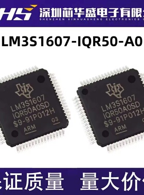 LM3S1607-IQR50-A0 LM3S1607 QFP64封装 集成电路IC 全新原装热卖