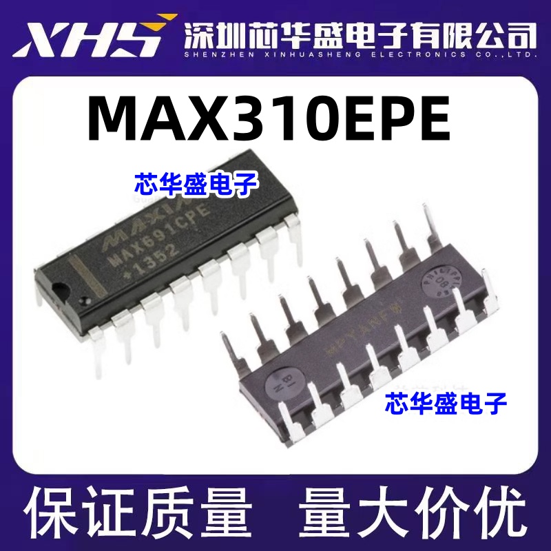 MAX310EPE MAX934EPE DIP16封装 进口集成电路双列直插芯片