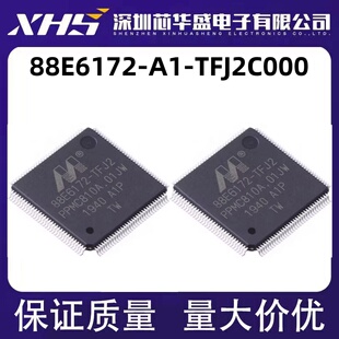 以太网交换机芯片IC 88E6172 TFJ2C000 质量保证 TQFP128封装