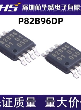 P82B96DP P82B96 丝印 82B96 MSOP8封装 缓冲器芯片 全新进口热卖