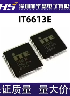 IT6613 IT6613E QFP100脚贴片发送器芯片 全新进口热卖 质量保证