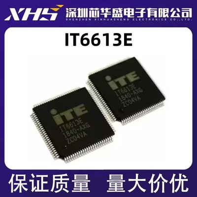 IT6613 IT6613E QFP100脚贴片发送器芯片 全新进口热卖 质量保证