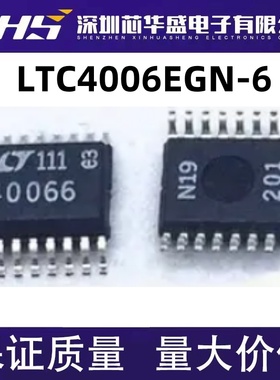 LTC4006 LTC4006EGN-6 LT40066 40066 SSOP16 全新电源管理芯片