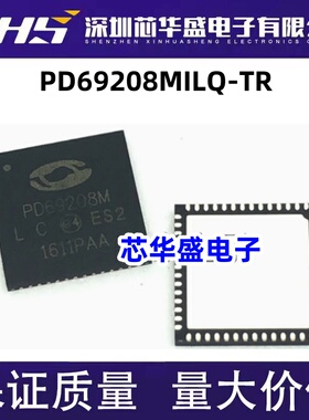 PD69208MILQ-TR 丝印PD69208M 电源开关芯片IC QFN-56 质量保证