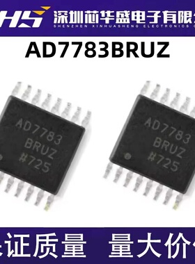 全新原装AD7783BRUZ AD7783BRU AD7783 数模转换器芯片