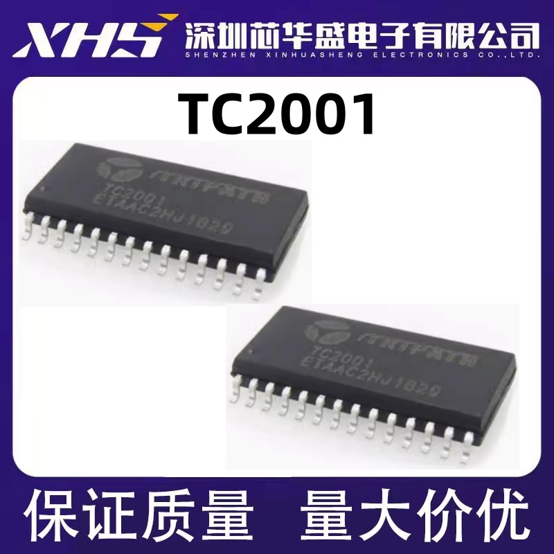 全新原装 TC2001 数字音频功放IC芯片 贴片SOP-28