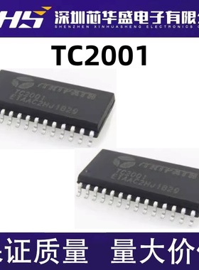 全新原装 TC2001 数字音频功放IC芯片 贴片SOP-28