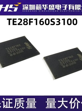 TE28F160S3100 存储器芯片 TSOP-56封装 质量保证 内存贴片
